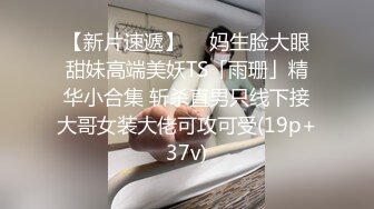 站立后入爽玩小姐姐