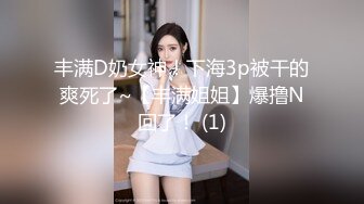 我们公司的女神级同事