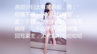 搭讪某音网红女神带回家口交伺候