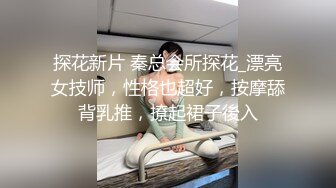 双飞会所小姐“关之琳”和她的闺蜜