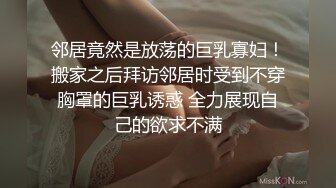 【唯美猎奇】上海第四爱情侣「MeiMei」OF调教私拍 训练男朋友成为真正的母狗奴隶【第十七弹】