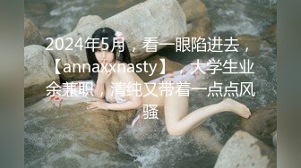 -颜值身材秒杀很多嫩模的极品外围TS美女和土豪开房啪啪