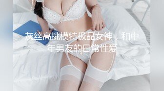 FCD-6903肉枪直顶白弹淋漓