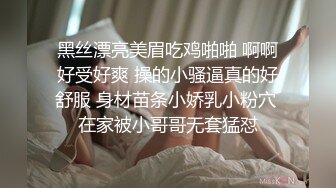 桃子和爸爸日常做爱