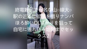 【全網推薦】【淫蕩母狗】3位淫蕩淫妻女友母狗捆綁滴蠟淫語啪啪調教 稀缺資源勁爆收藏～62V高清原版3 (3)