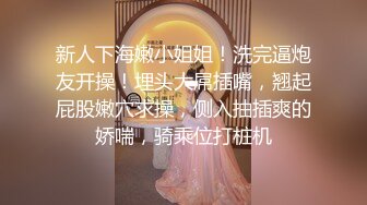 顏值清純白虎三姐妹鏡頭前現場表演自慰噴水大秀 穿著情趣裝站立一字馬輪流道具互插呻吟浪叫連連 場面淫蕩刺激