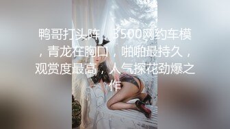 [2DF2]自称89年没有女朋友的炮哥酒店约妹偷拍背着男胖友出来卖逼还卡数的兼职小白领 [BT种子]