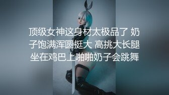 【ED Mosaic】 新来的漂亮工读生妹妹 想挑战最强六男