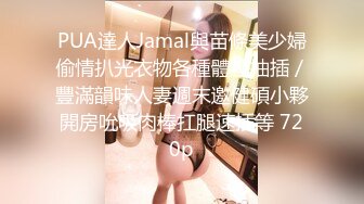 调教女友，持续更新