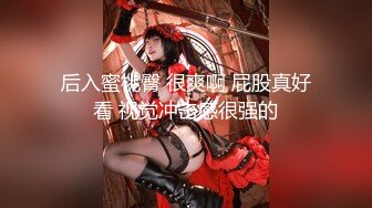 ⚫️⚫️最新7月无水印重磅！C罩杯160极品长腿美少妇，汉阳【欣悦】圆润的大白臀被各种疯狂进入，制服情趣相当带感