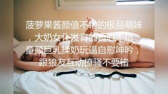 网红骚御姐【娜娜】翘起美臀被炮友后入，不得行