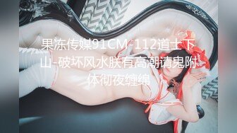 风骚性感巨乳嫩穴反差女神【费爵娜】台湾综艺女王下海拍AV COS真人版钢手 黑丝网袜美腿肩上扛 粉嫩