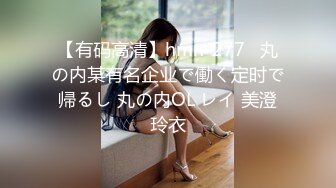 《百度云泄密》极品美少妇借高利贷无法偿还全裸视频被债主曝光