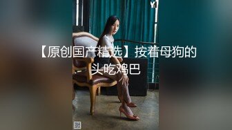 终极绿帽！推特江苏绿帽大神【暴躁君S】淫乱调教私拍，给老婆找单男3P，户外露出道具高潮喷水