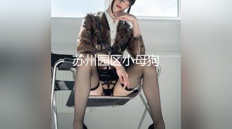 元旦期间带公司新入职的女同事做下健身运动 典型的反差婊 床下文静 床上极骚