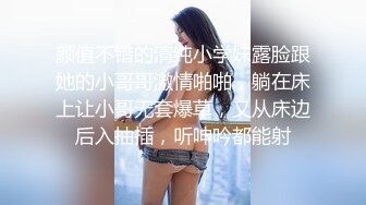 露脸射嘴“干的我腿发抖，明天孩子问我怎么办”