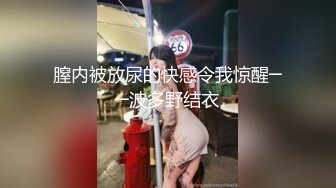 豪乳网红女神『谭晓彤』最新三月私拍 情趣内裤 超魅惑吊带裙