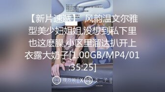  2024-10-12 爱豆传媒IDG-5506毕业工作成为老板的专属性奴