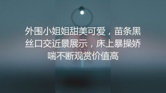 沙发上无套后入翘臀女友