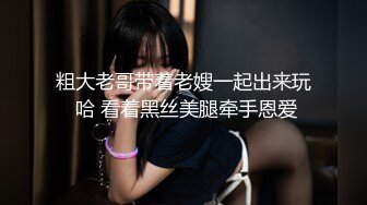 明星梦工厂之AI换脸✨范冰冰 新娘逃婚找前任 无码中出