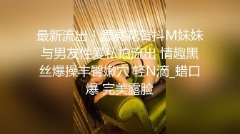 私房十一月最新流出精品厕拍 七月新作全景后拍 超近视角偷拍 针织厂系列 (1)