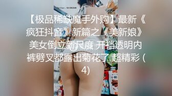 RAS-205超反差清純抖S女友反被調教開發的秘密