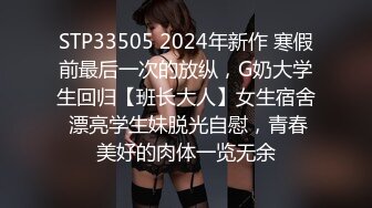 G奶肉感十足颜值骚女下海小尺度诱惑，丁字裤高跟鞋，揉捏巨乳翘起肥臀，掰开肥穴若隐若现，穿上黑丝M腿揉穴