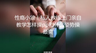 爱豆传媒IDG5519约炮抖音小网红