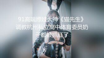 【风骚姐姐】【安放】良家小姐姐大尺度情趣诱惑肤白貌美，极品尤物，谁能干她一炮！ (5)