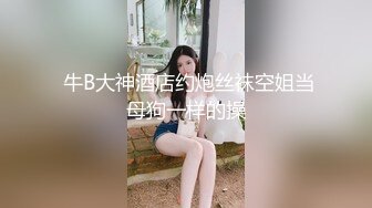 【新速片遞】比较有韵味的轻熟女发骚诱惑狼友，丝袜情趣听狼友指挥展示，道具不停抽插大黑笔浪叫不止，掰开看特写别错过[1.73G/MP4/02:34:18]