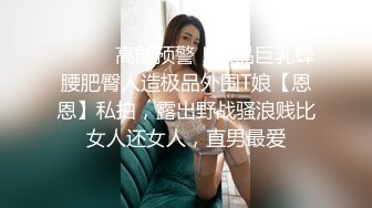 ❤️极品巨乳啦啦队❤️劲爆LED大车灯波涛胸涌，美乳丰臀极品反差尤物，软糯滚烫蜜道操到腿软，超顶性感尤物