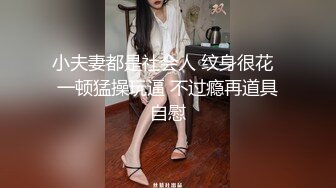 【极品女神自慰 】莫辞酒高颜值美女平时追不到 私下自己在扣逼 淫水狂流舔在嘴里 骚语挑逗索要精子超淫荡5 (7)