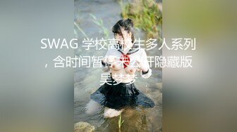 最新流出-麻豆传媒三十天性爱企划之极品麻豆女郎angela的坚挺双乳1080P高清无水印原版