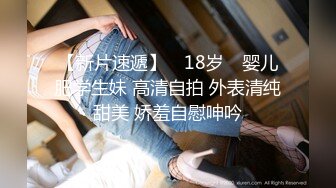 眼镜清纯美少女【舞蹈生桃子】极品大白美臀！翘起屁股抖动，手指扣穴拍打水声哗哗，娇喘呻吟超诱人【81v】 (35)