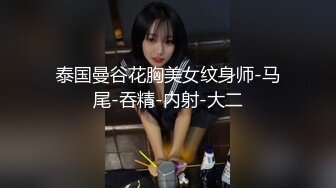 麻豆传媒 MKYTX-007《淫行出租车》后座情侣的3P邀约 季研希