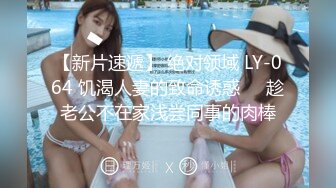 00后小姐姐骚逼