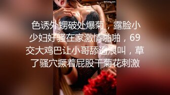 情趣酒店白色圆床摄像头偷拍靓丽美女大学生和纹身混混男友下午开房嘿呦小哥操完逼还自己看手机玩屌