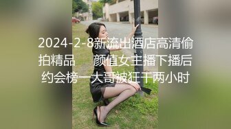 午夜寻花再约大奶妹 近距离口交 骑乘猛操晃动大奶非常诱人