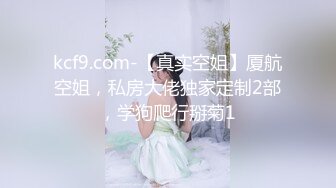 房仲女業務用白皙身體誘惑客戶口爆滿嘴