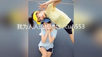 【新片速遞 】 可爱装扮妹子露脸道具自慰，模特身材，塞肛塞，大黑道具自慰大蝴蝶刺激阴蒂，疯狂插穴