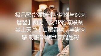 STP23105 短发蜜桃臀 苗条可人 身姿曼妙俏佳人 激情交合花式啪啪佳作