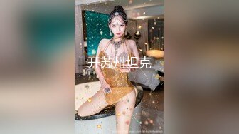 魔手外购最新《疯狂抖音》（那些作死封号的妹子）2