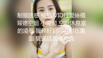 极品高颜值车模CC约炮车展客户部经理潜规则上位 女上骑乘峰腰特会扭动 逼紧人骚忍不住连操两炮 高清源码录制