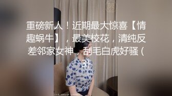 约会白衣牛仔裤小姐姐 甜美温柔还这么缠人