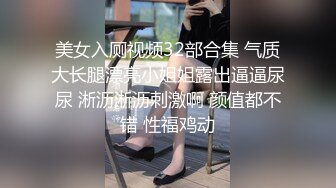 2024-1【抖音巨乳】网红顾灵曦 最新啪啪毒龙露脸舌吻勾引男按摩师对白淫荡 (5)