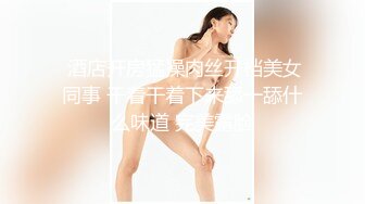  约操女神级御姐，红衣短裙笔直美腿屁股又白又圆，抱紧坐在腿上揉捏舌吻挑