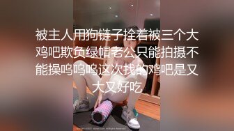 老婆让她闺蜜来玩弄我的大鸡巴3P好爽