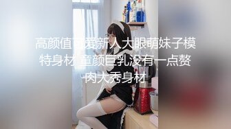 弟弟对嫂子使出这招是真的猛如虎，水嫩的嫂子也不赖，淫声顶上天，听着就融化！