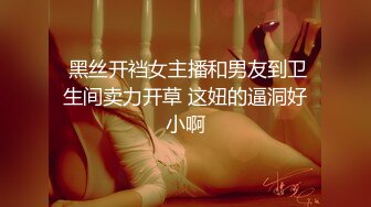 车模小美私拍流出身材真棒／WANIMAL最新唯美视讯