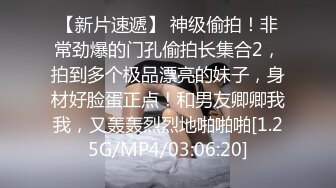 炮友漏奶给我看，奶子补发